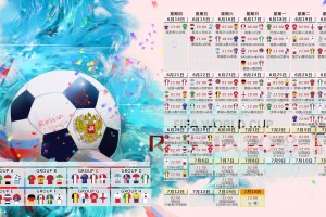 开云体育平台APP-世界杯争冠焦点战，贝林厄姆主导比赛，哥斯达黎加力克伊朗，进攻犀利改写争冠格局