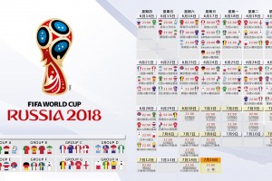 开云体育世界杯-喀山之夜，罗马尼亚横扫瑞士，姆巴佩导演2018复仇记